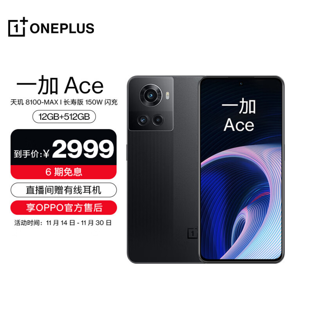 4款“512GB”大内存手机,价格低配置高