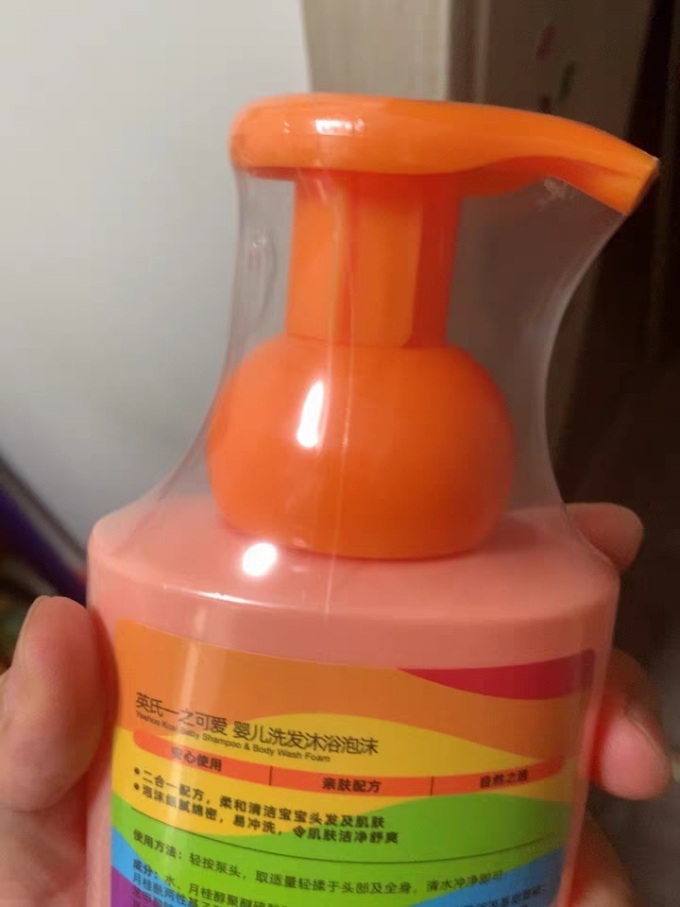 英氏婴幼儿洗发沐浴二合一