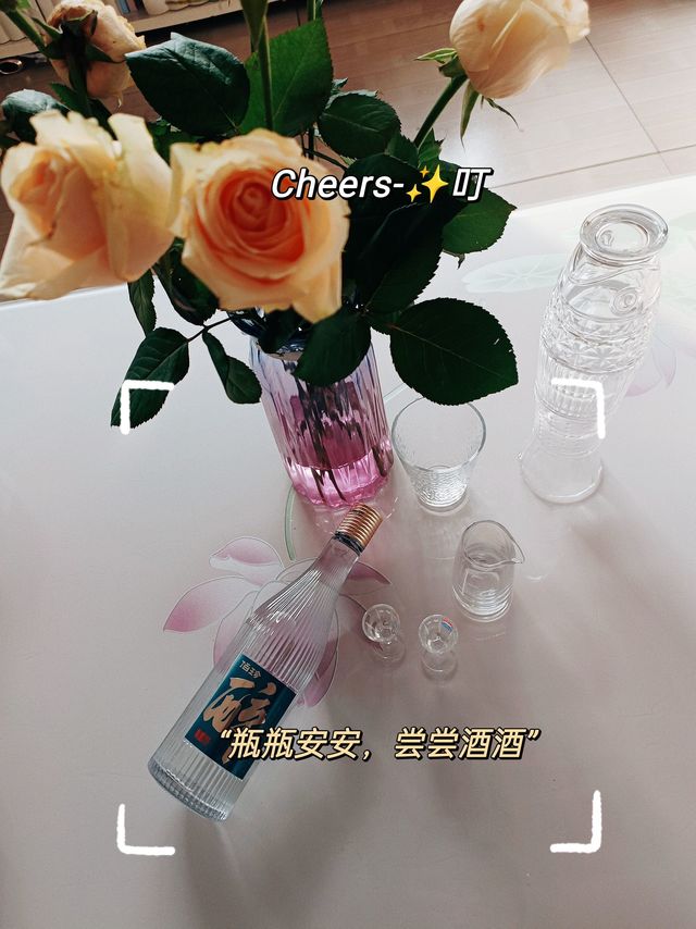 伯珍42度清香型白酒