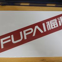 双十一买的电动牙刷到了！