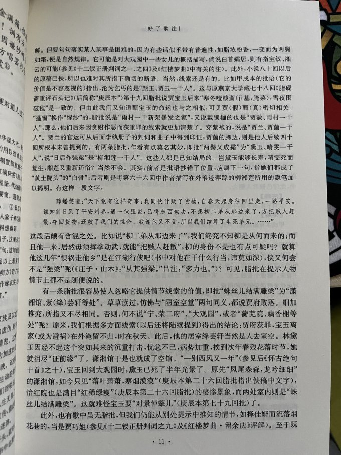 复旦大学出版社文学诗歌