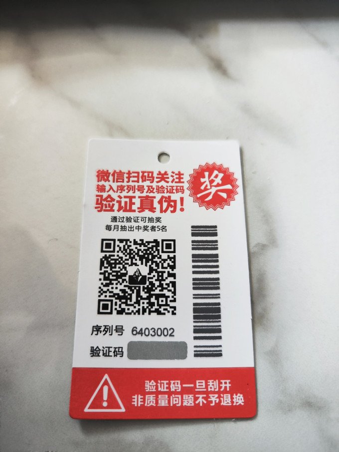 黑冰运动配件