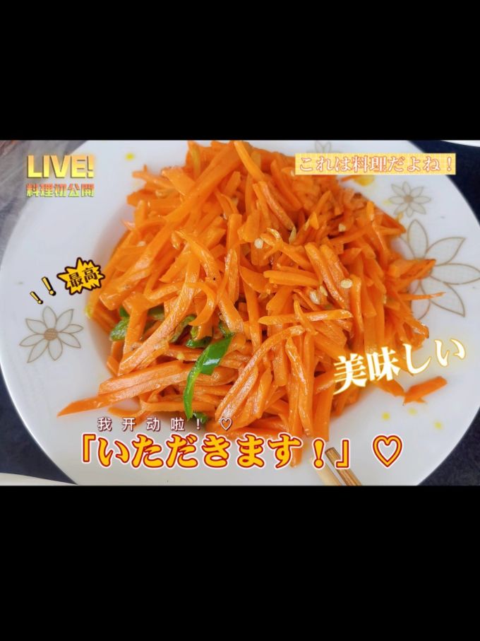 自然之星蔬菜