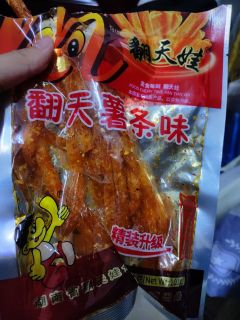翻天娃辣条小时候怀旧零食童年辣条