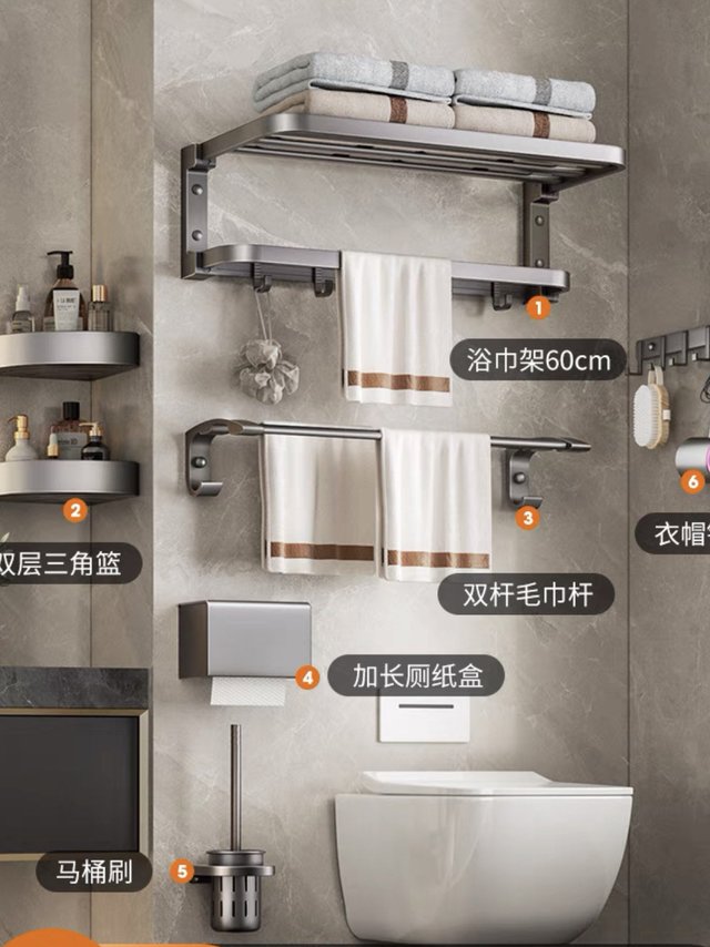 帮我看看280元买浴室六件套值吗？