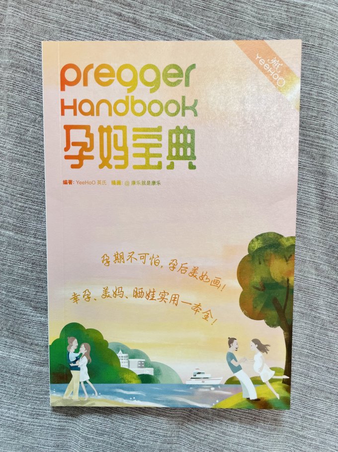 英氏婴儿服