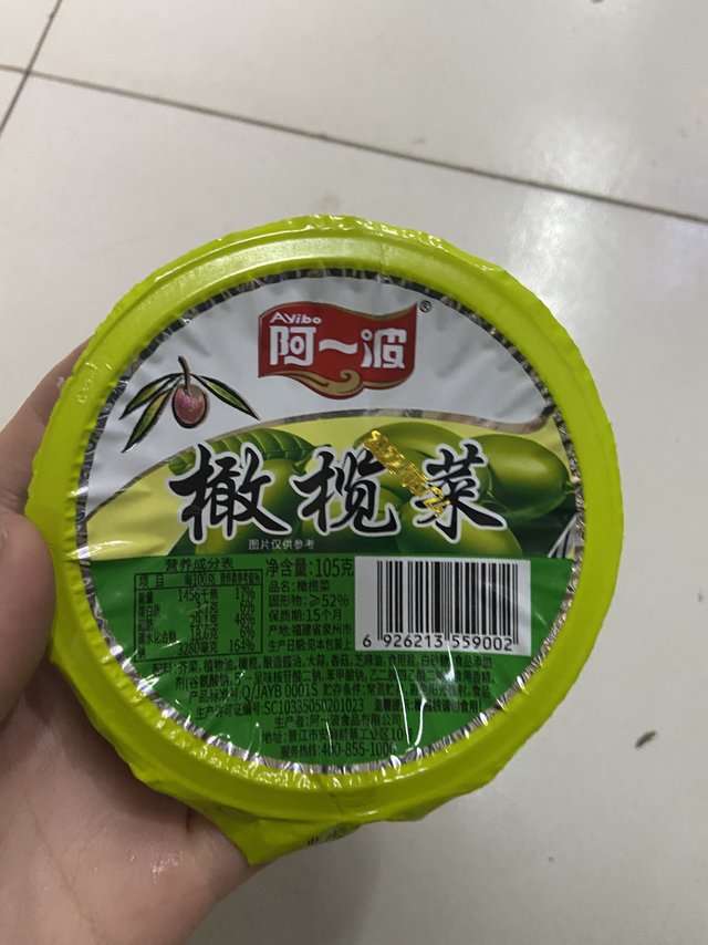 下饭神器——阿一波橄榄菜！