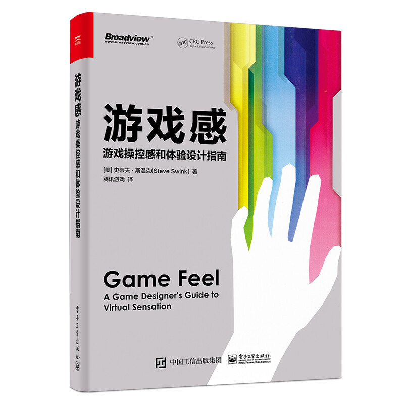10本游戏好书推荐,懂点游戏策划与开发,失业转行用得上