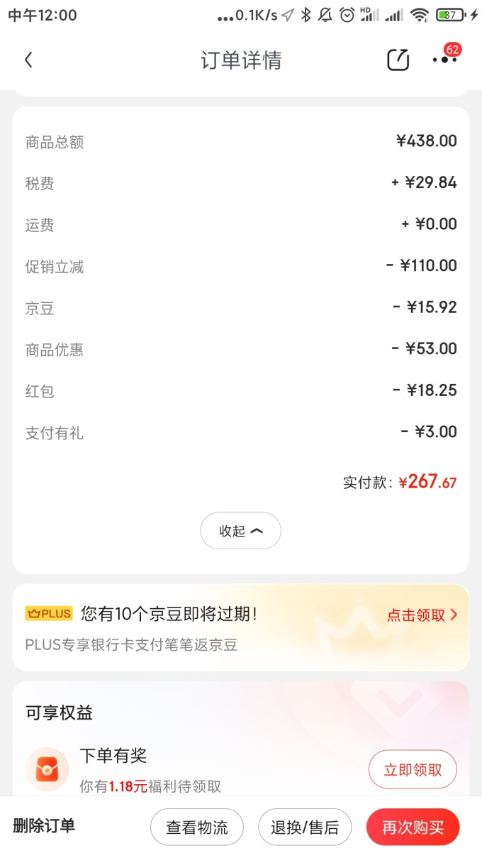 美孚车用润滑油