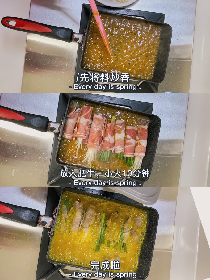 吉香居调味品