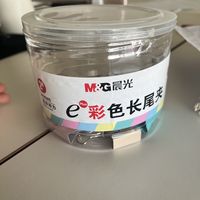 晨光彩色长尾夹，办公必备