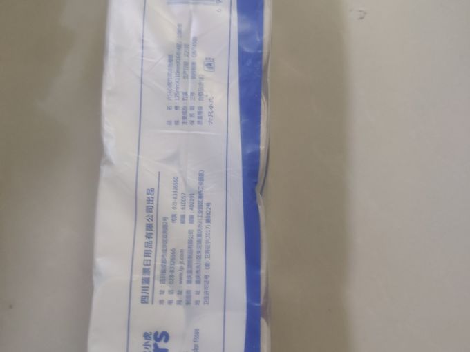六只小虎卷纸