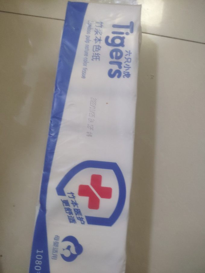 六只小虎卷纸
