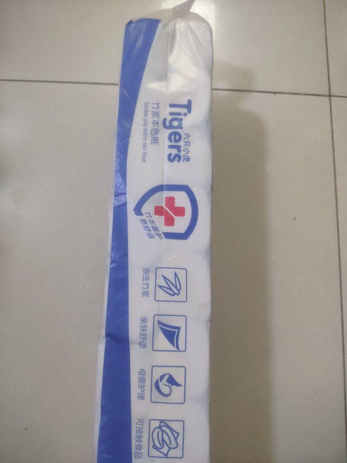 六只小虎卷纸