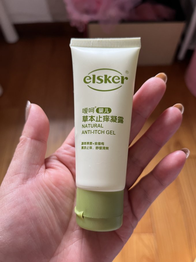 嗳呵婴儿面霜