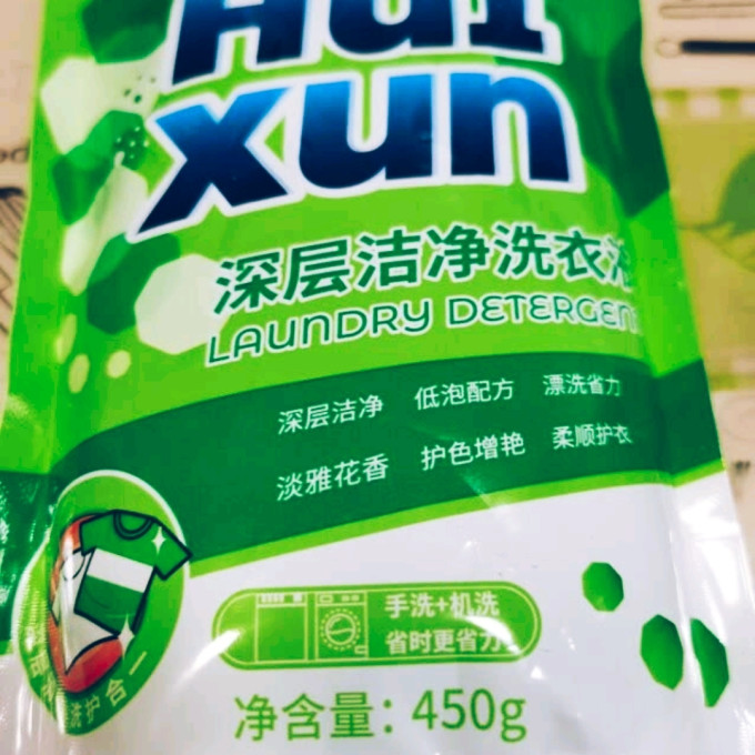 惠寻洗衣液