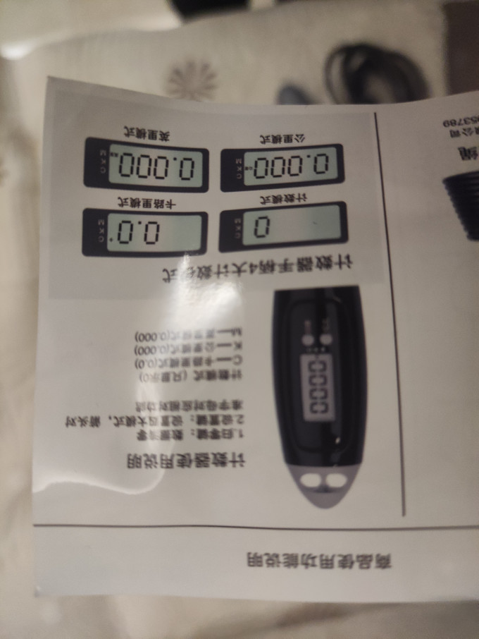 艾柏恩跳绳