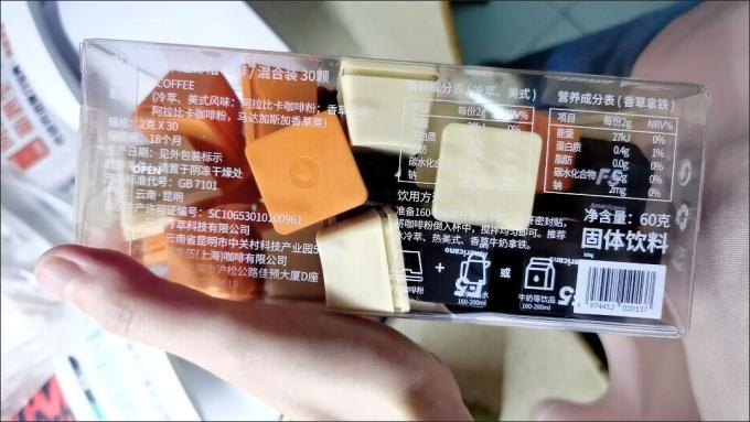 F5 COFFEE速溶咖啡