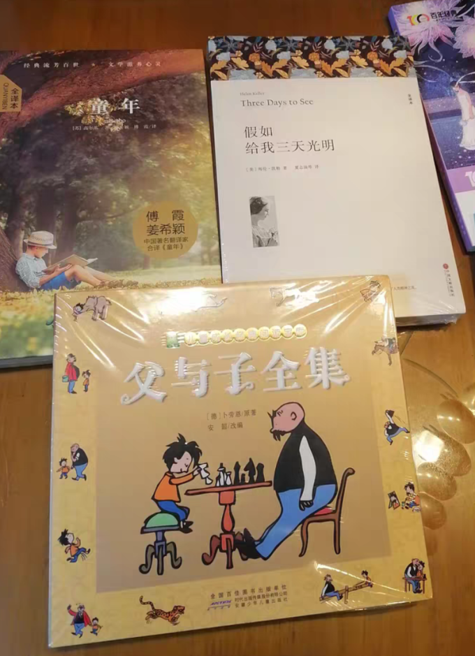 安徽少年儿童出版社儿童文学