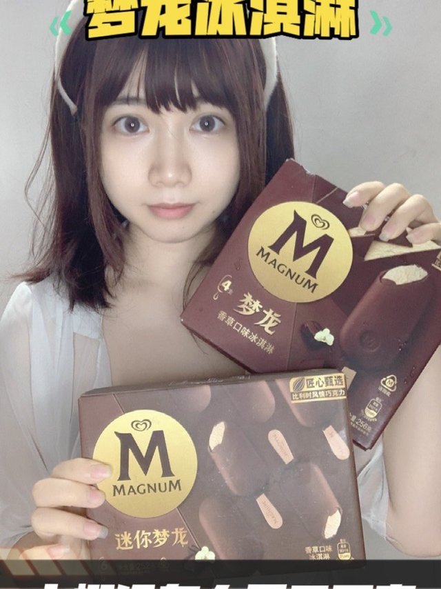 不是刺客！被封神的雪糕