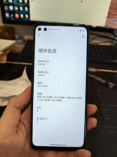 moto edges  8+128最便宜的骁龙870到手感受