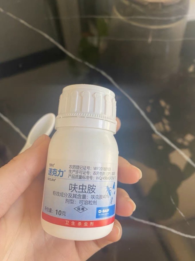 巴斯夫除虫气雾剂