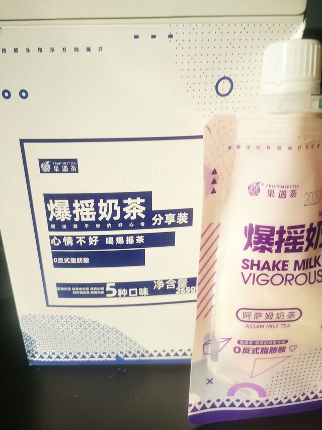 一起疯狂摇摆