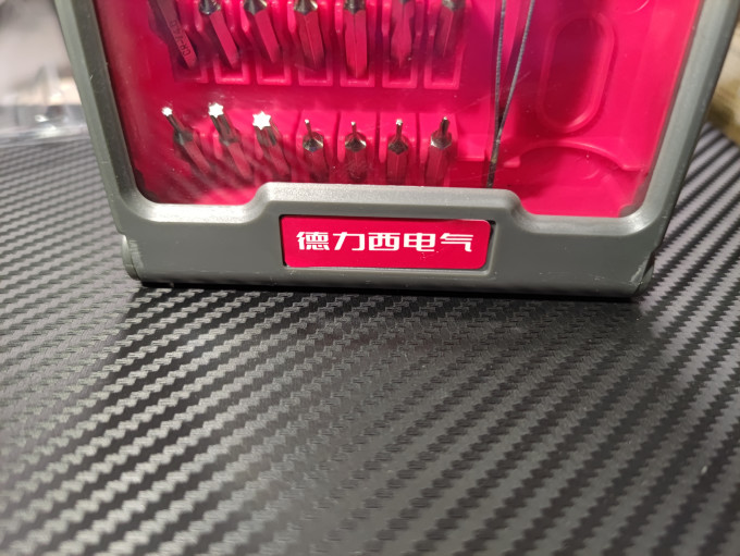 德力西五金工具