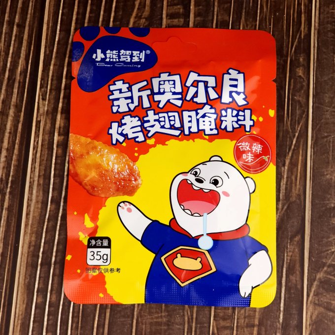 小熊驾到调味品