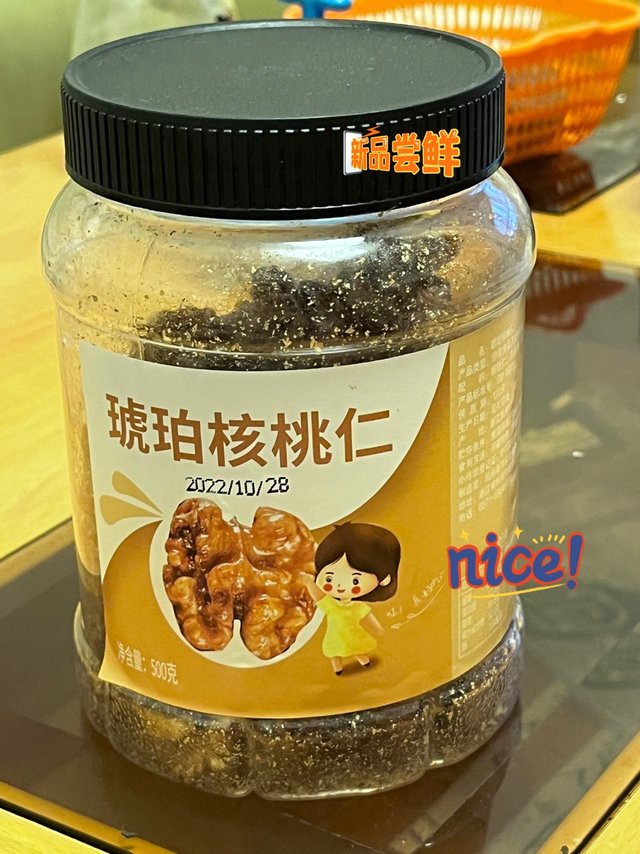 琥珀核桃仁500g净重山核桃仁蜂蜜味坚果零食