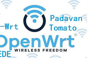 OpenWrt、DD-Wrt、Tomato、梅林、老毛子……这都是些啥？——常见路由器系统简介