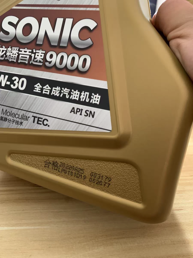 龙蟠车用润滑油