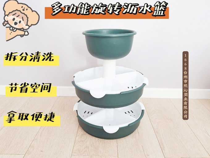 收纳用品