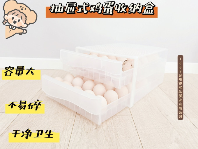 收纳用品
