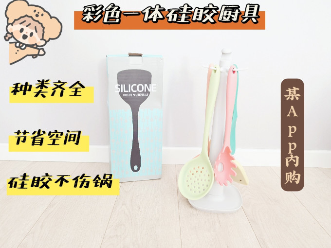 收纳用品