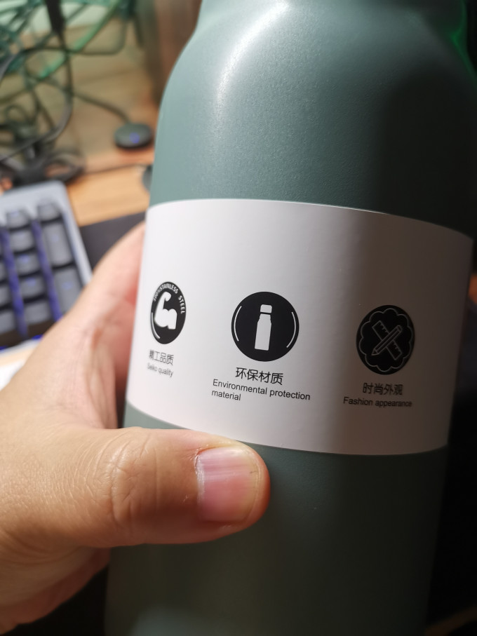 保尔保温杯