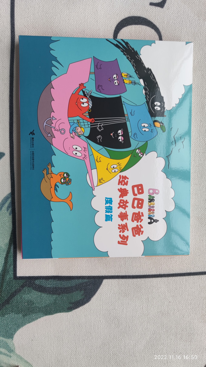 接力出版社少儿读物