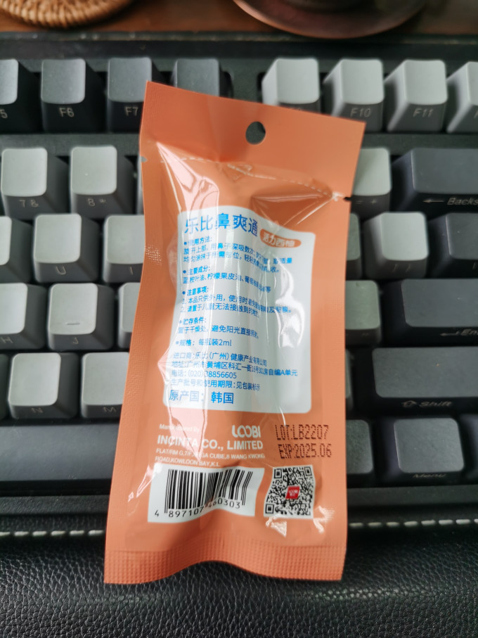 乐比T区护理