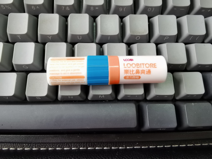 乐比T区护理