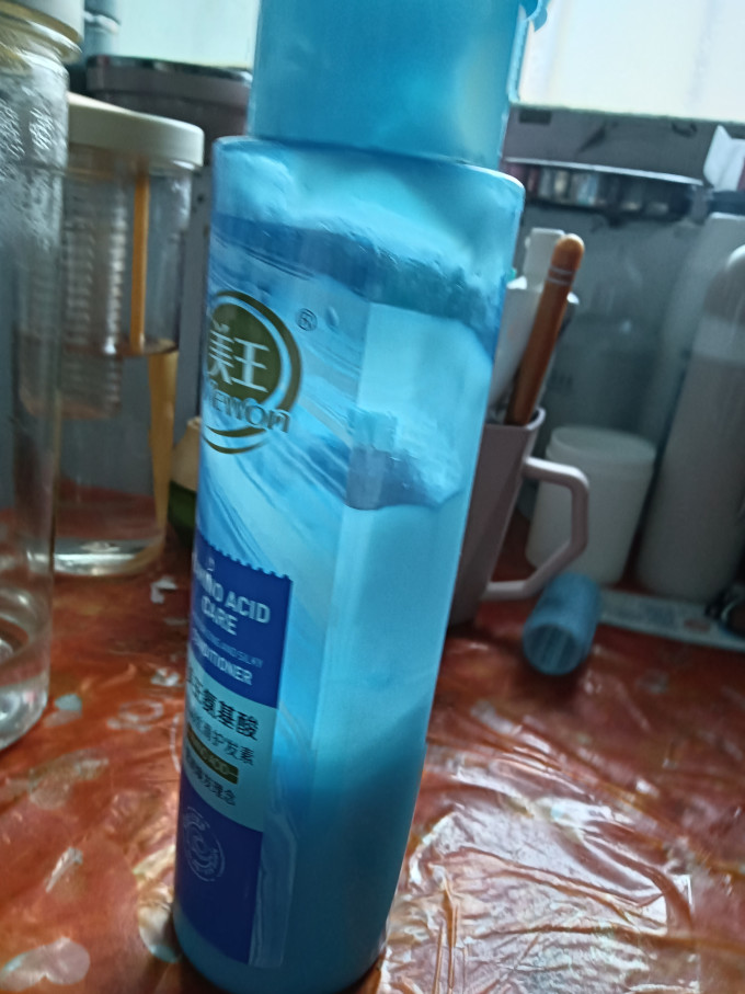 美王护发素