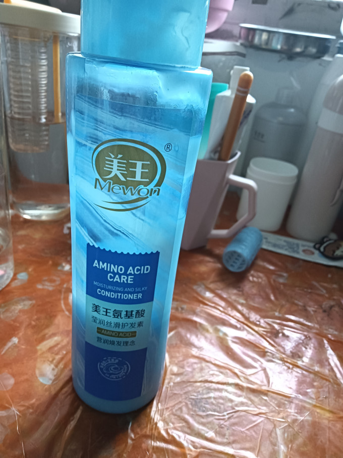 美王护发素