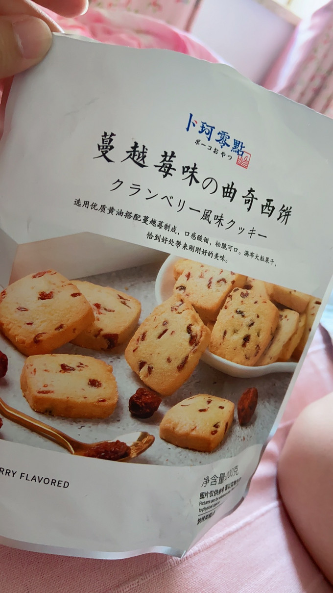 卜珂零点饼干