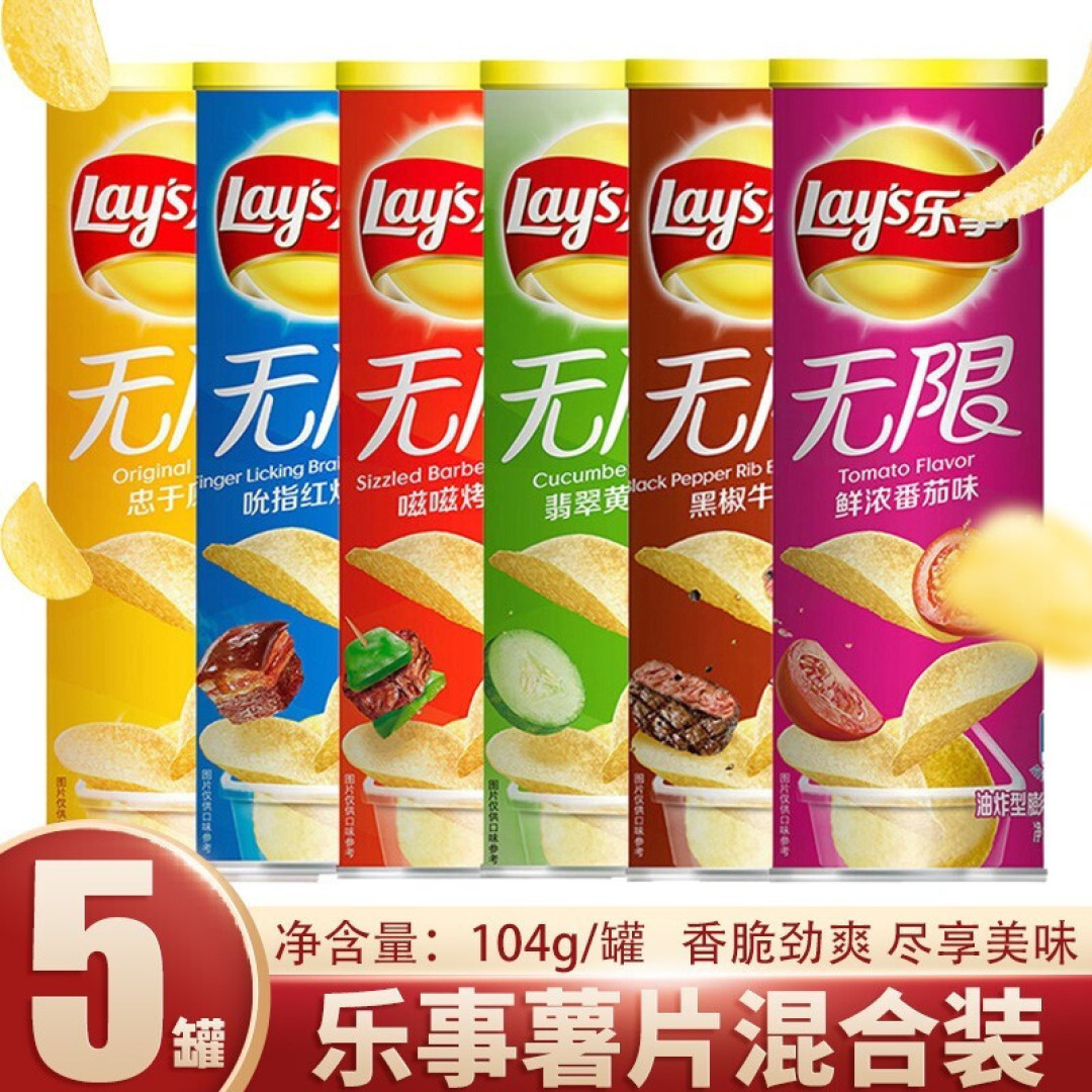 乐事薯片和其他新品测评系列NO.3:乐事管装鲜浓番茄味薯片测评