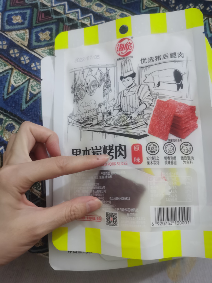 海欣猪肉类