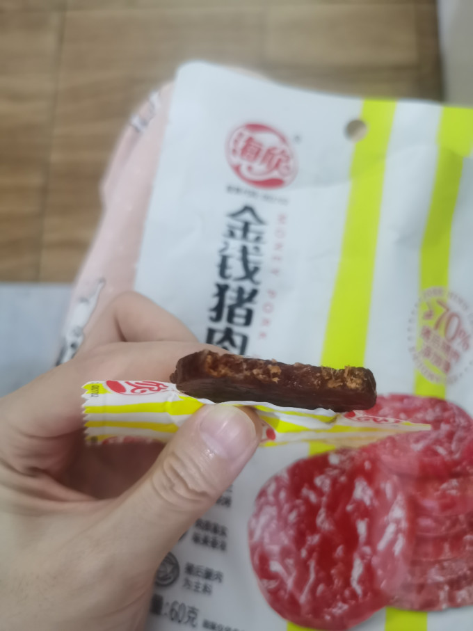 海欣猪肉类