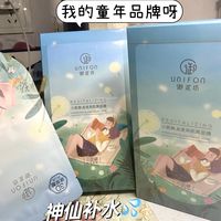 御泥坊的补水效果yyds