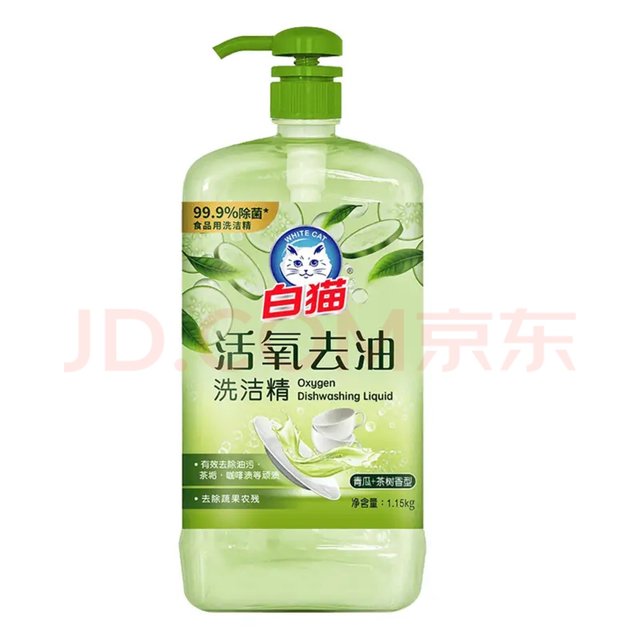 洗浩精便宜好用