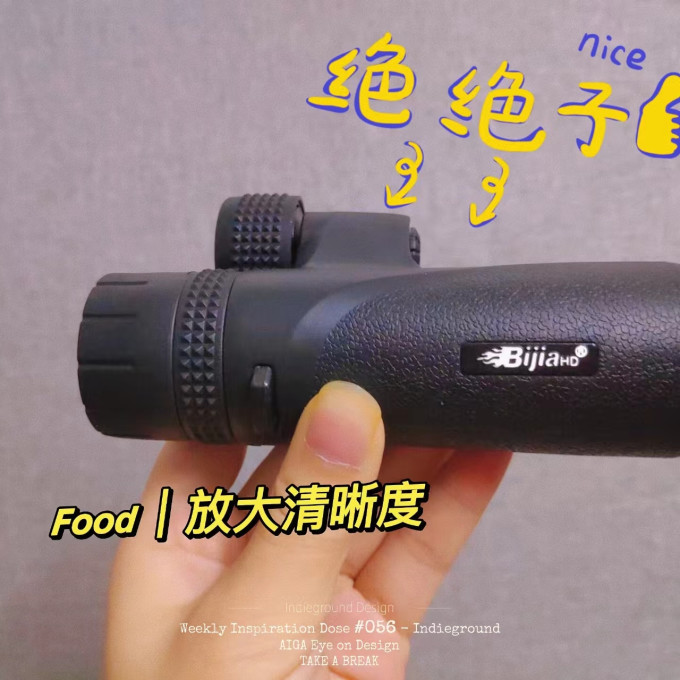 望远镜