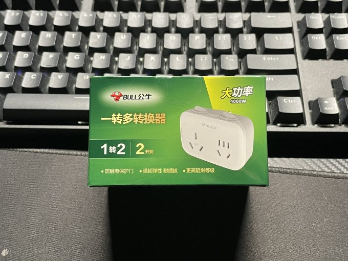 公牛插座