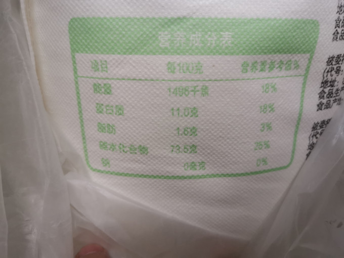 金龙鱼面粉